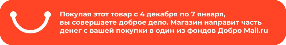 dobro