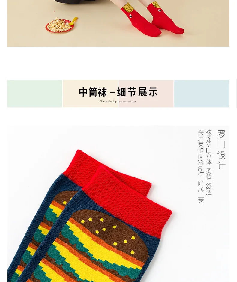 Caramella новые женские рождественские носки Ins хип-хоп забавные носки для девочек Harajuku Kawaii короткие носки креативные хлопковые Необычные носки