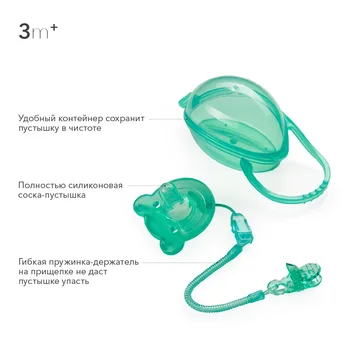 

Pacifiers Leashes & Cases Happy Baby 13020 feeding pacifier dummy nipples for newborns silicone