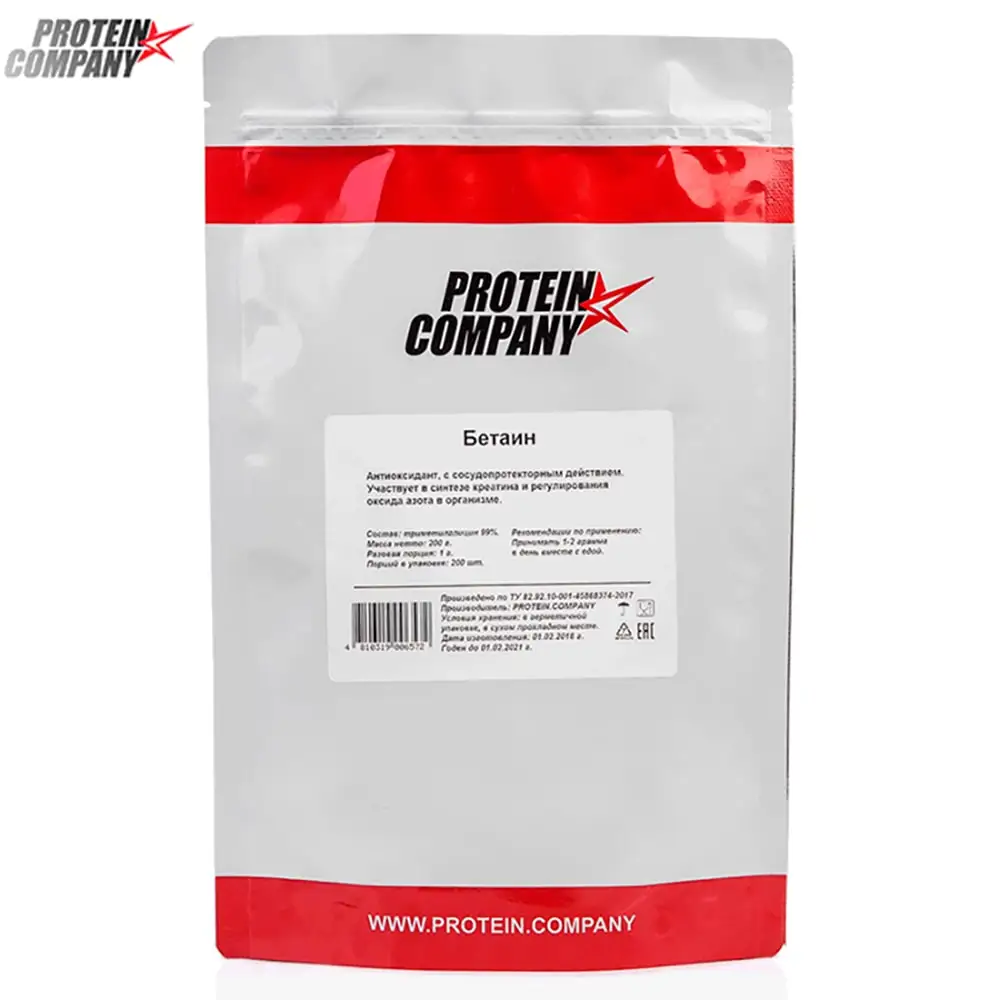 Betaine hydrochloride / PROTEIN.COMPANY Бетаина гидрохлорид Порошок 100 порций 200 грамм вкус