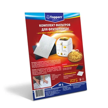 

Kit universal filters for фритюрниц Topperr FF 1
