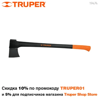 

Ax Truper 19474 ax-ax 1,59 kg, ручка-81 cm
