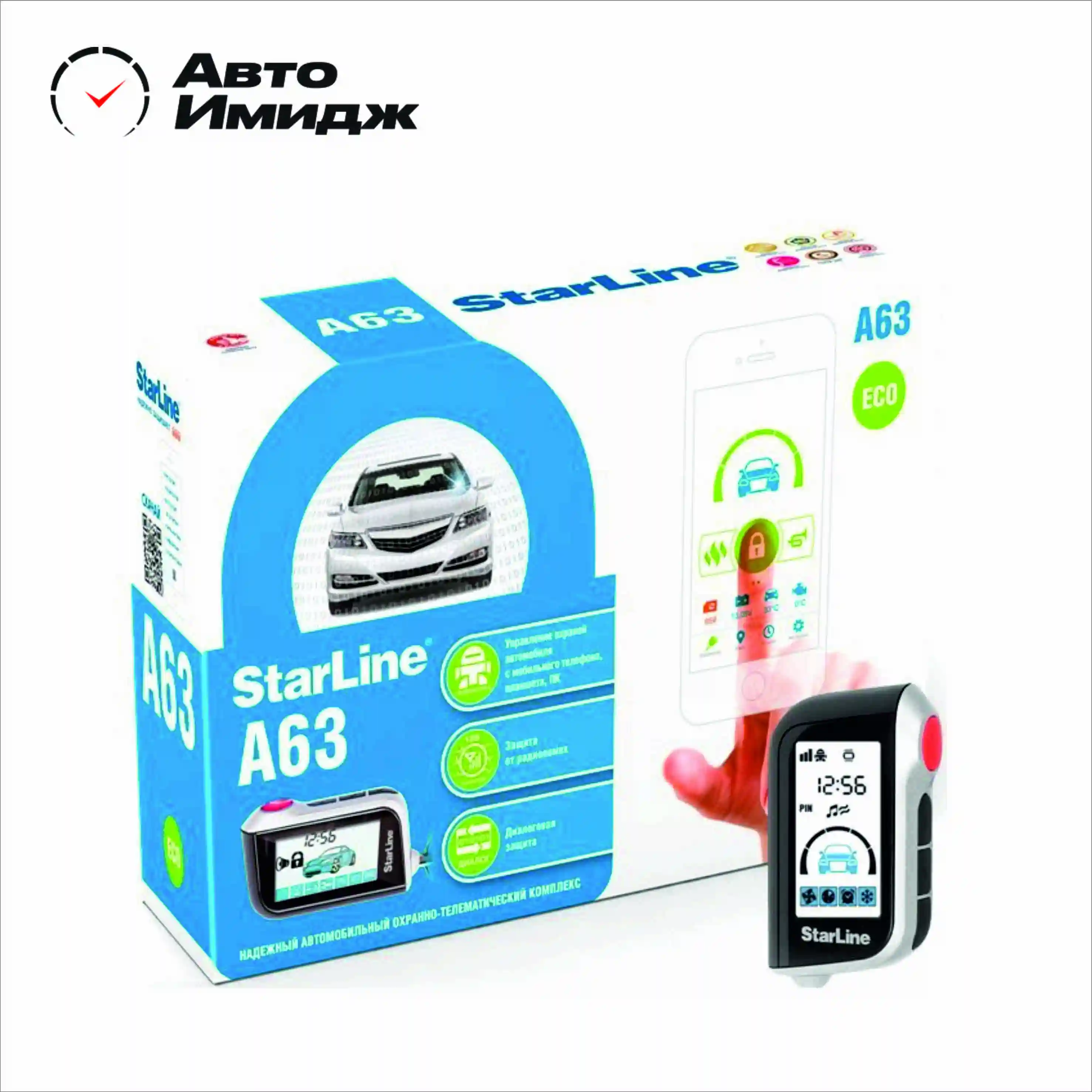 StarLine A63 ECO автосигнализация автозапуск (опция)|Датчик давления в шинах| |