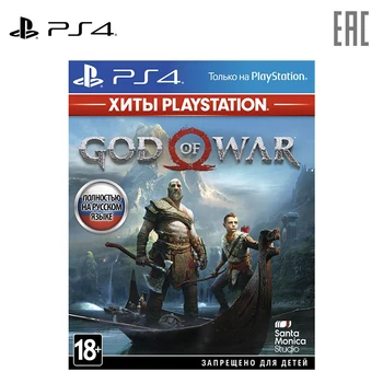 

Game for PS4 God of War (Hits PlayStation) [PS4, Russian version]