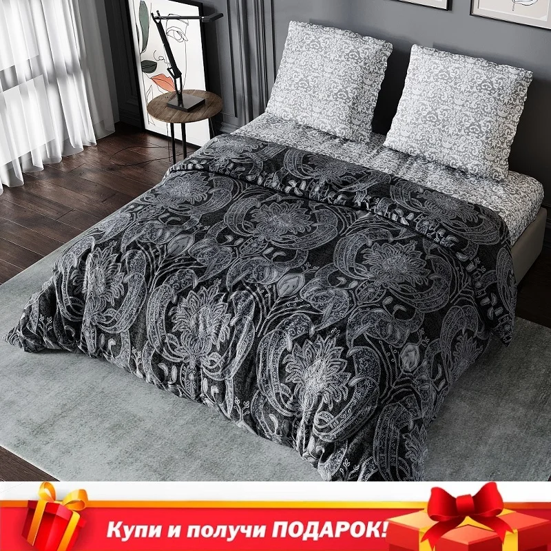 Bedding Set Delicatex 6468-1+6469-1-Hamburg Home Textile Bed sheets linen Cushion Covers Duvet Cover Рillowcase | Дом и сад
