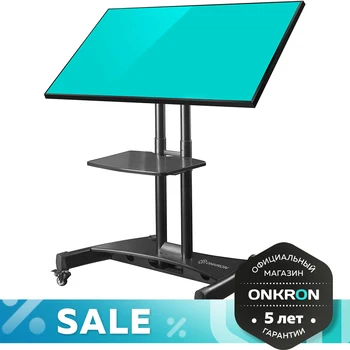 

ONKRON стойка для телевизора с кронштейном 32"-65", мобильная, чёрная TS1330
