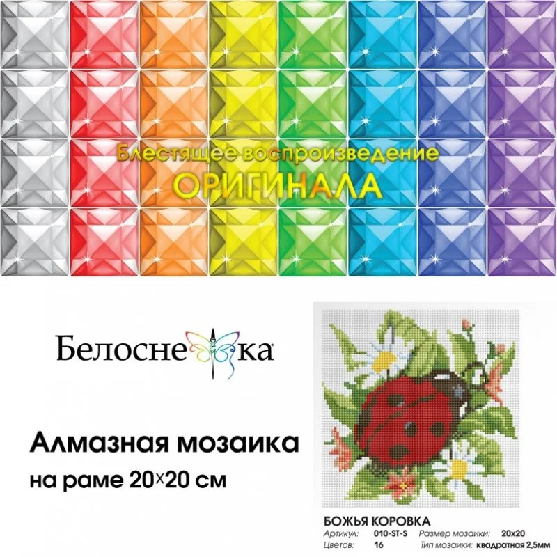 010-ST-S_box-800x800