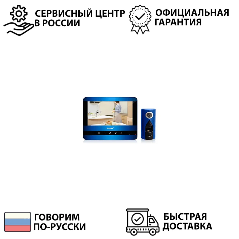 Видеодомофон проводной SITITEK Dome 10 для офиса квартиры дома монитор 10001101 сканер отпечатка пальца, запись фото защита от кражи Видеодомофон проводной SITITEK Dome 10 для офиса квартиры дома монитор 10001101 сканер отпечатка пальца, запись фото защита от кражи