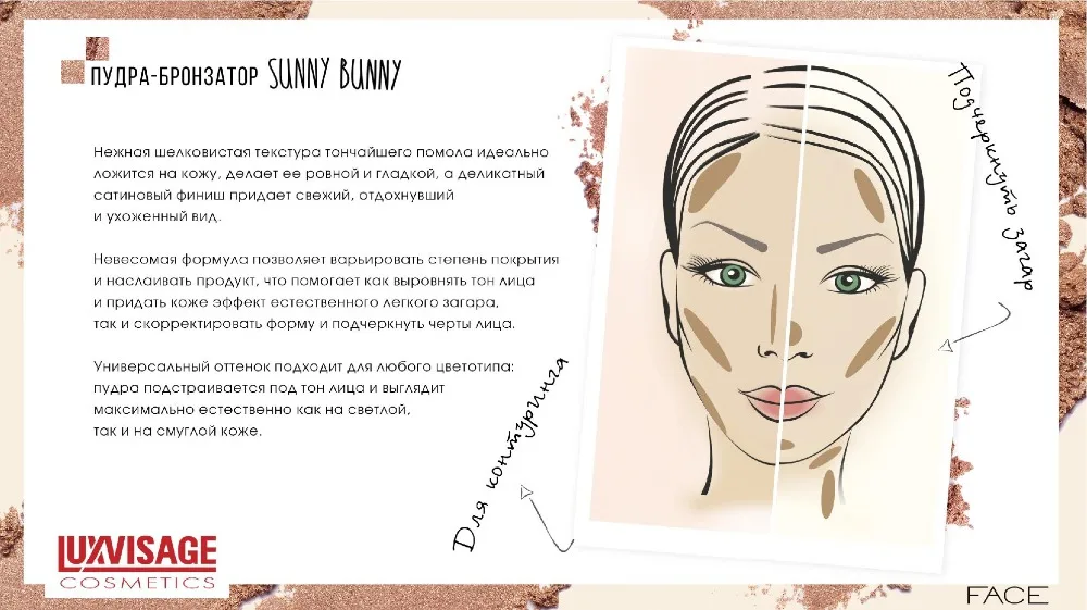 sunny_bunny4