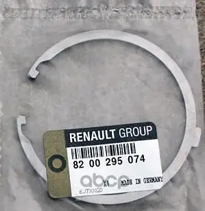 Кольцо стопорное МКПП RENAULT: LOGAN