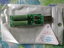 ATORCH-resistencia USB, probador de resistencia de descarga de voltaje, CC, carga electrónica con interruptor ajustable, 3 tipos de corriente de batería