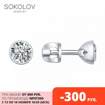 

Stud Earrings-with stones-with stones-with stones-with stones-with stones-with stones-with stones-with stones-with stones-with stones-with stones-with stones-with stones-with stones-with stones-with stones-pusety SOKOL