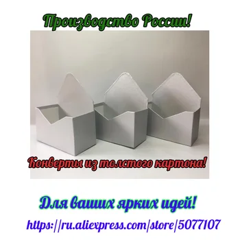 

Packing gift box, flower box. Set of three envelopes. Color silver. Boxes for flowers and gifts.
