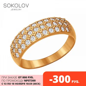 

SOKOLOV Ring gilded with silver fianitami, fashion jewelry, 925, women's male