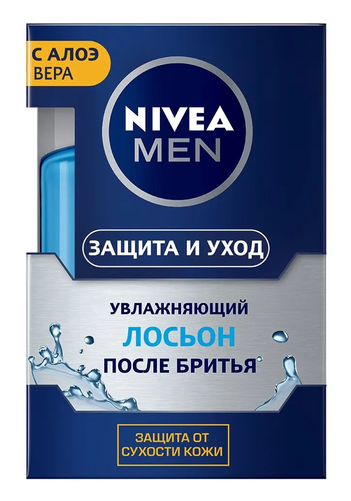 NIVEA Лосьон после бритья Увлажняющий(классический) 100мл