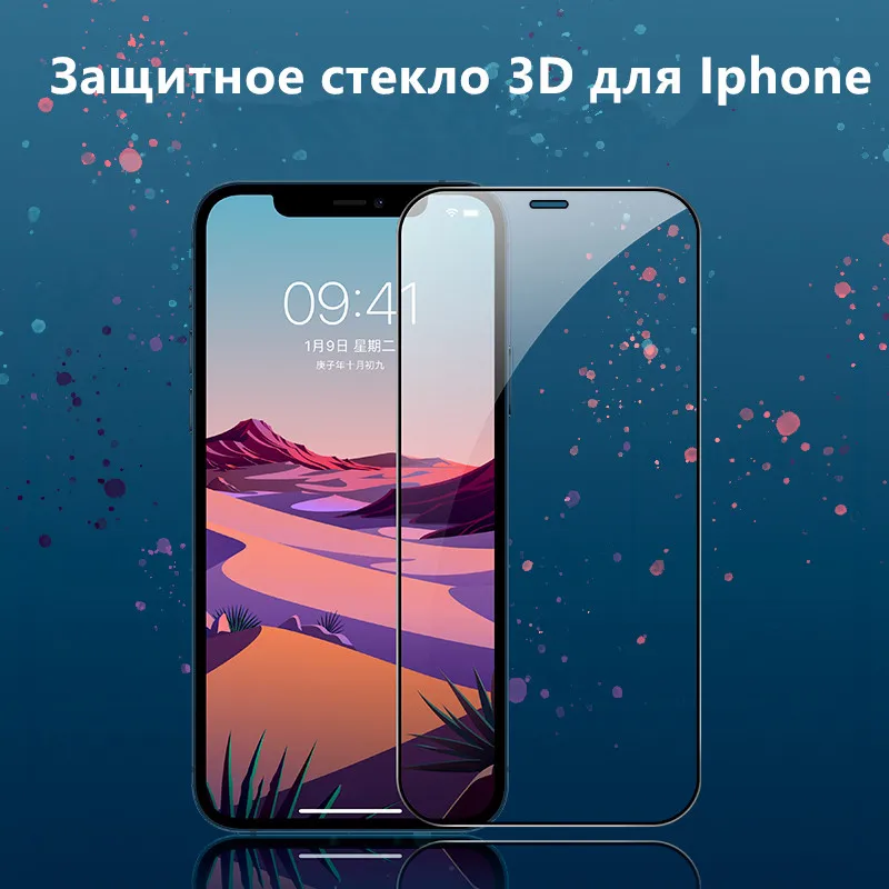 Полноэкранное защитное стекло матовое для iPhone 6 7 8 SE 2020 6Plus 7Plus 8Plus X Xs Xsmax 11 11Pro max 12