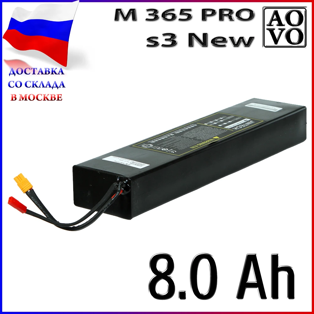 NEW GENUINE AOVO M365 PRO ELECTRIC SCOOTER 10.5AH 36V BATTERY PACK 
