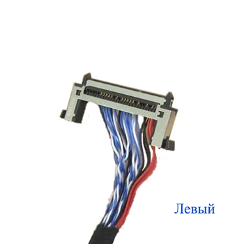 

LVDS cable FI-R51S-HF 8-bit 2-channel left
