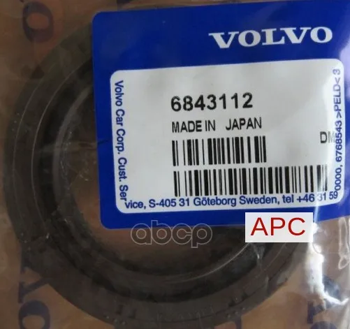 Сальник Привода Акпп Aw50 42 55 50 51sn 50awd VOLVO арт. 6843112