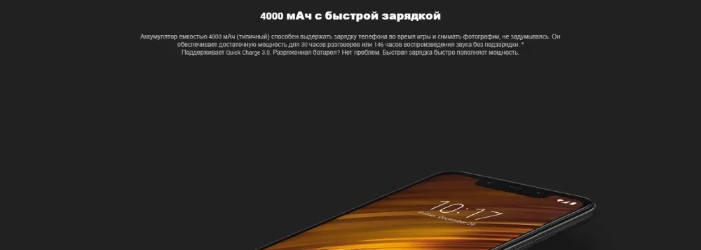 Глобальная версия Pocophone F1 128 ГБ Встроенная память 6 ГБ Оперативная память( комплект и запечатанная коробка