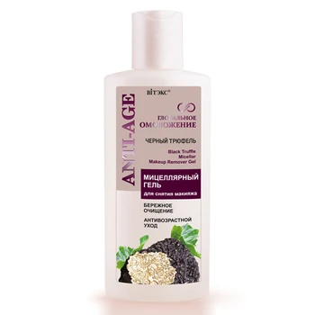 

Micellar gel for makeup removal global whitite rejuvenation
