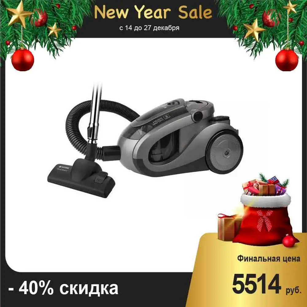 Пылесос Vitek VT-8111