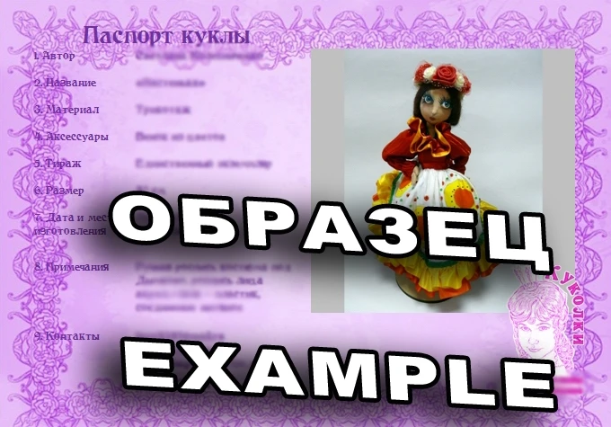 Текстильная авторская кукла ручной работы