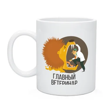 

Mug Vet