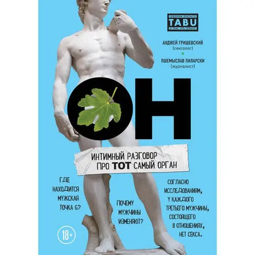 Орган «кавайе-коль» большого зала московской консерватории. Орган и саксофон. Он тот самый орган. Он тот самый орган. Шпильтиш органа.