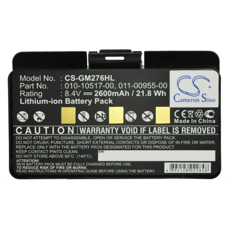 Аккумулятор для GARMIN GPSMAP 276c(011-00955-00), 2600mAh