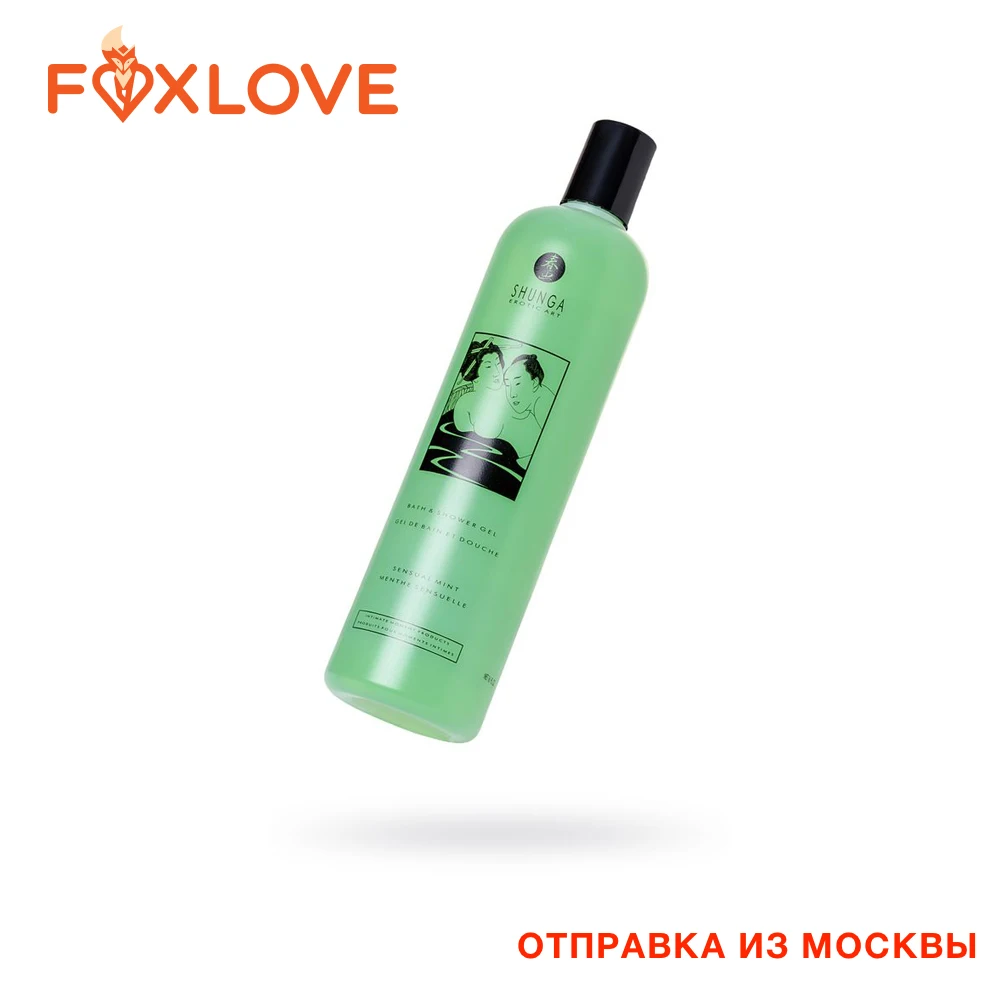 Shunga bath and shower gel &quotsensual Mint&quot edible with a relaxing effect 500 ml | Красота и здоровье