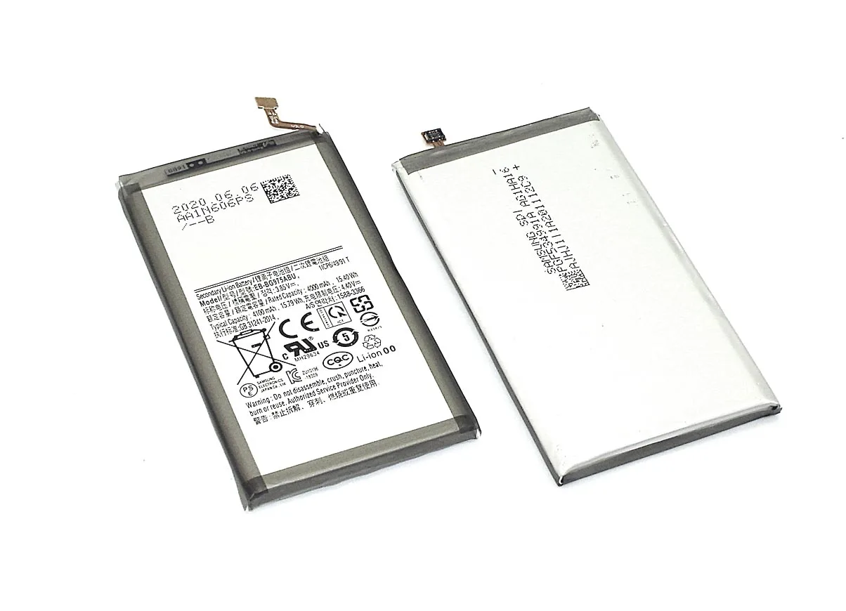 Rechargeable battery ebbg975abu for Samsung Galaxy S10 plus