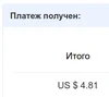 Изображение товара 5