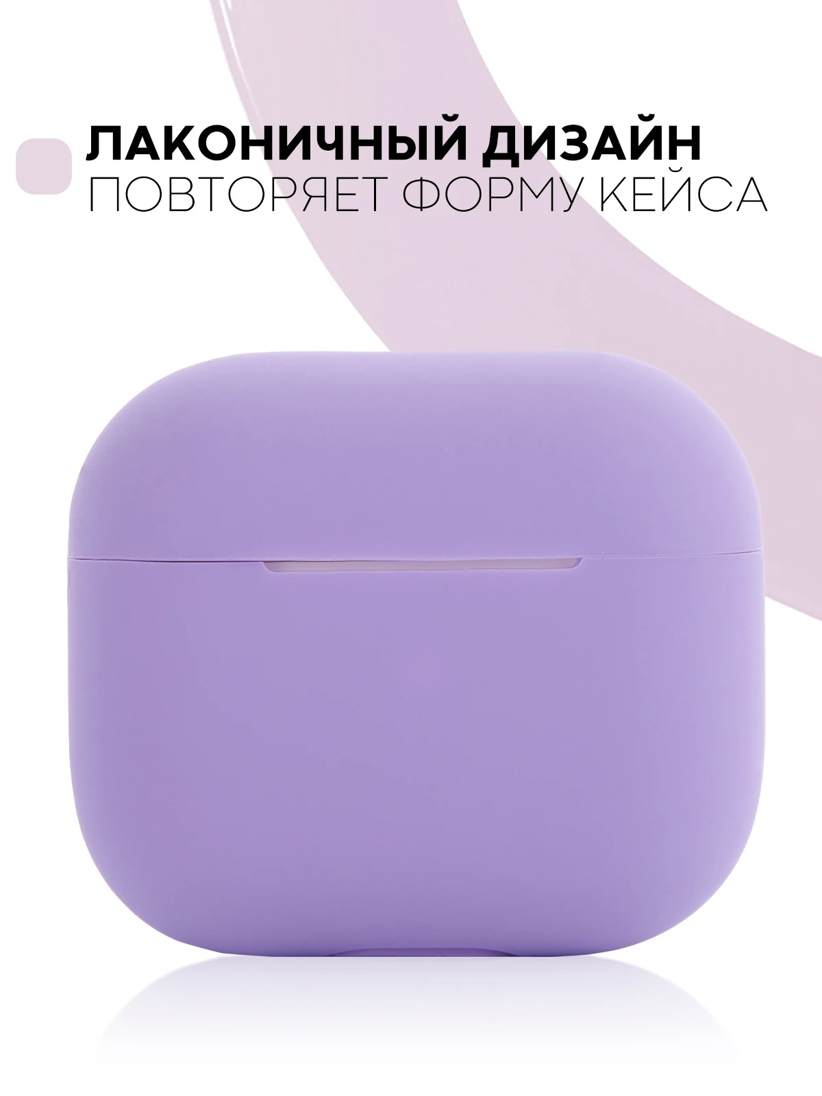 Защитный силиконовый чехол  KARTOFAN для беспроводных наушников Apple AirPods 3 с матовым покрытием и выемкой для индикатора