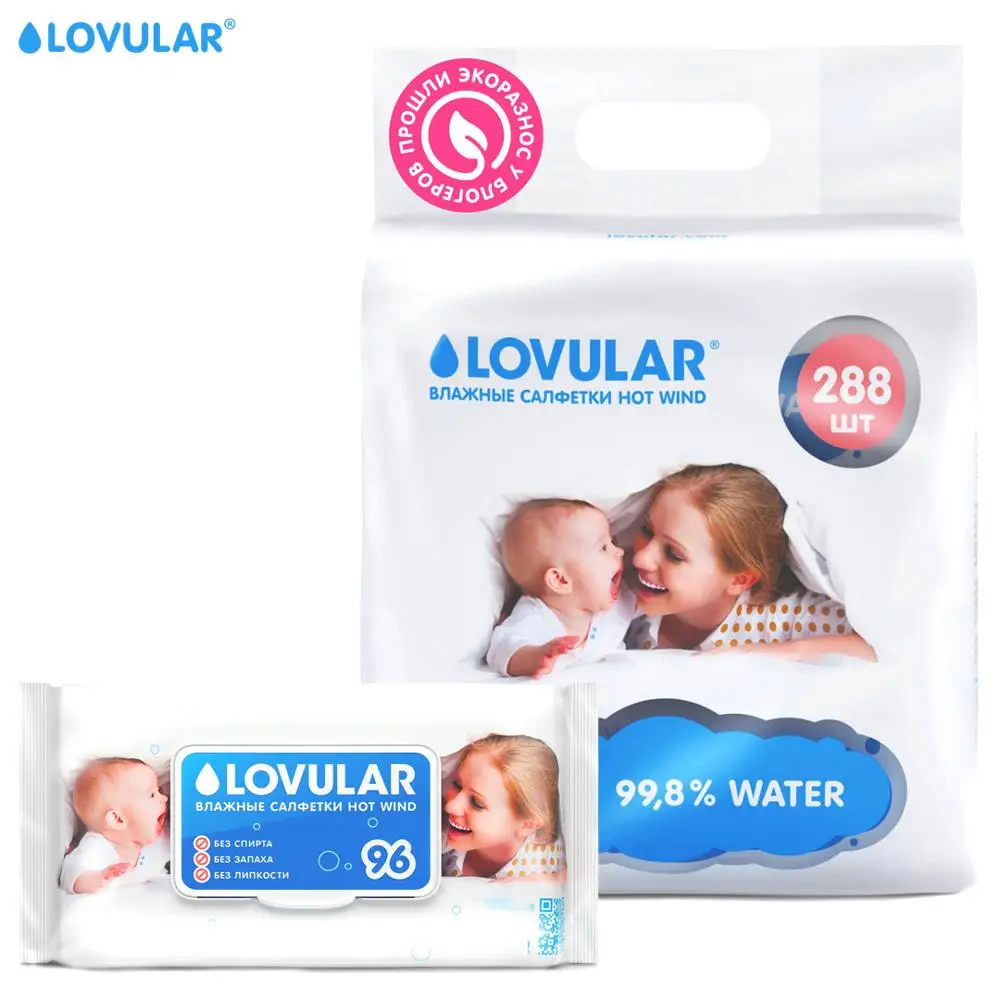 Влажные салфетки Lovular 3*96 шт/уп|Влажные салфетки| |