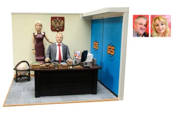 

Souvenir gift Mini Office Family business "30 cm