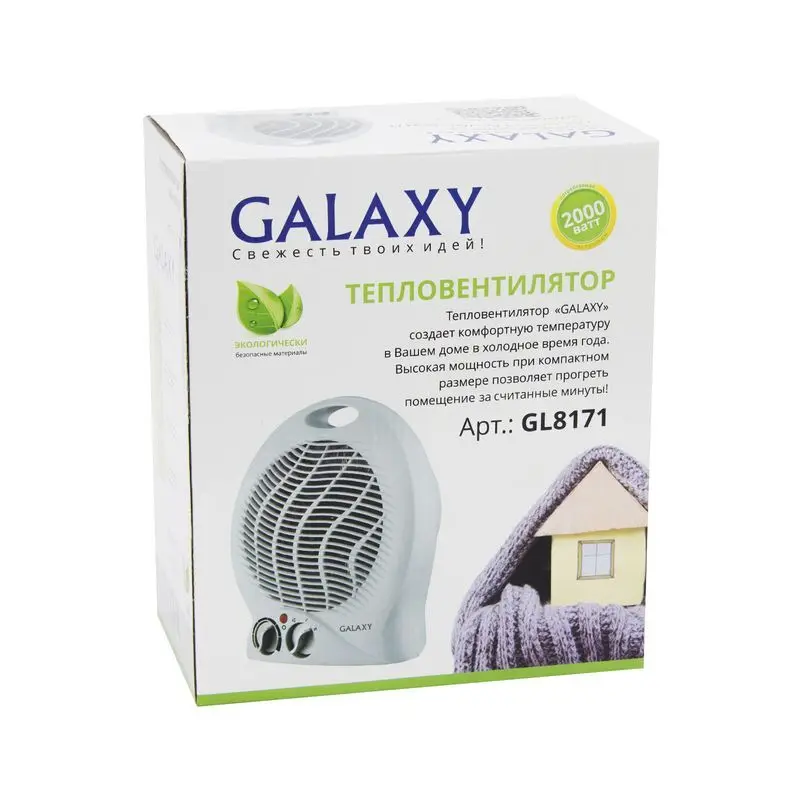 Тепловентилятор 2000 Вт Galaxy GL 8172, 2 режима(1000 Вт и 2000 Вт) спиральный нагревательный элемент, индикатор работы, режим "холодный воздух"