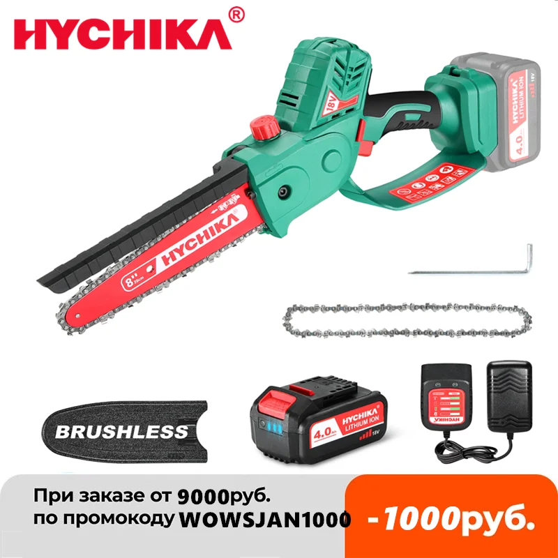 Бесщеточная цепная пила HYCHIKA миниатюрная 18 в с аккумулятором электрическая
