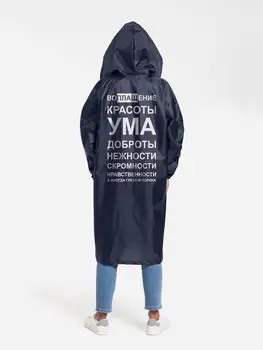 

Raincoat "waxing total" Salt, dark blue 70436.40 fashionable unisex raincoat