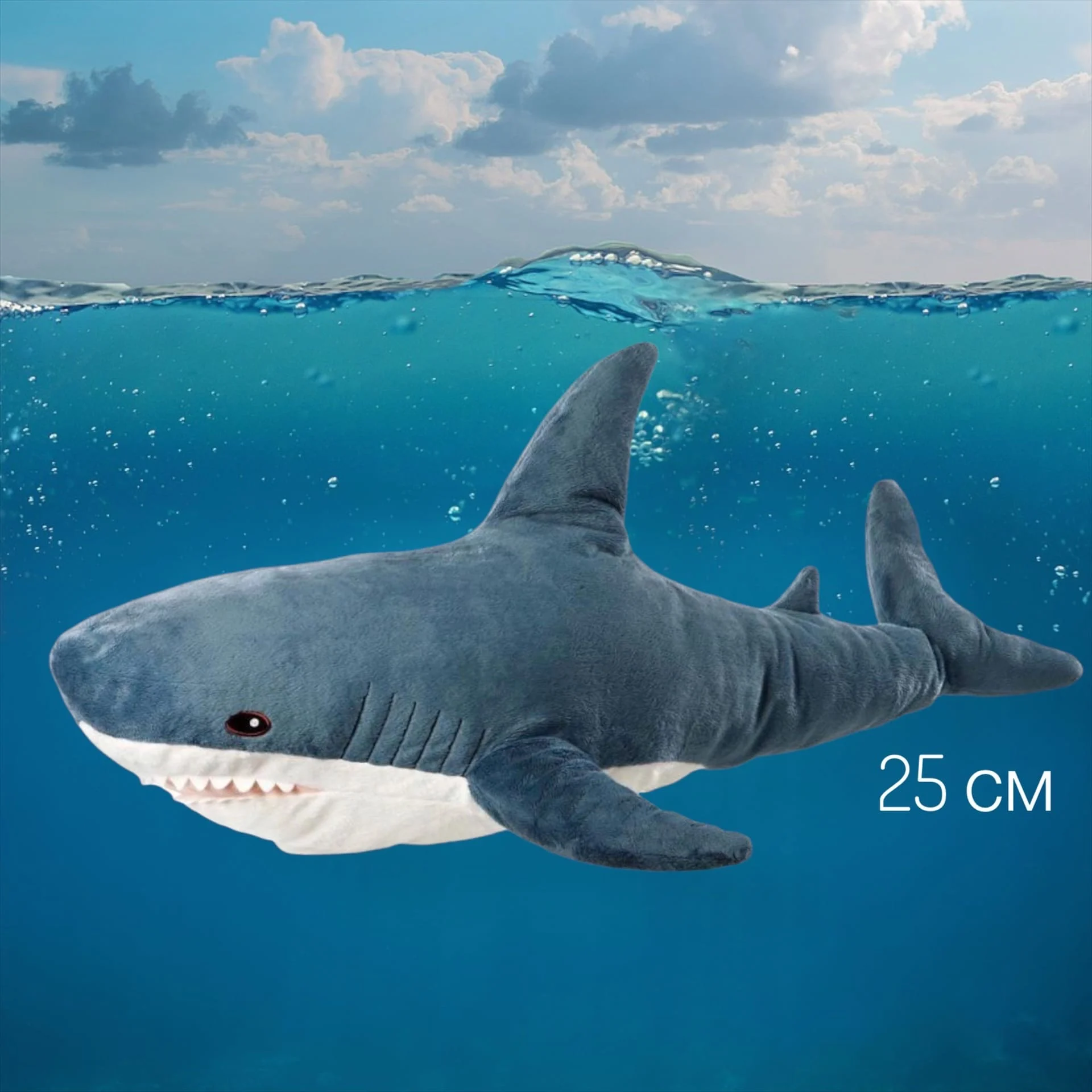 Toy shark милая акула | Игрушки и хобби