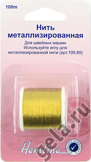 Нить металлизированная, цвет золотистый, 100 м