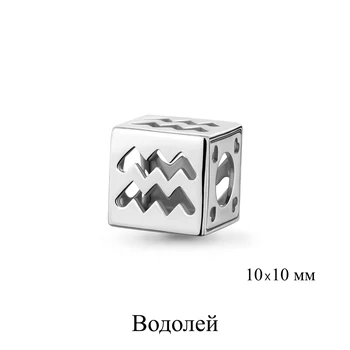 

Pendant zodiac sign aquamarine without inserts, 925 sterling silver