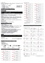CXG E60S soldering iron sleep function digital display regulator temperature professional