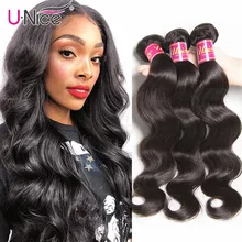UNICE – Extension de cheveux brésiliens ondulés 100% naturels, accessoire de de 20 à 75 cm de couleur naturelle, vendu en lot de 1, 3 ou 4 pièces