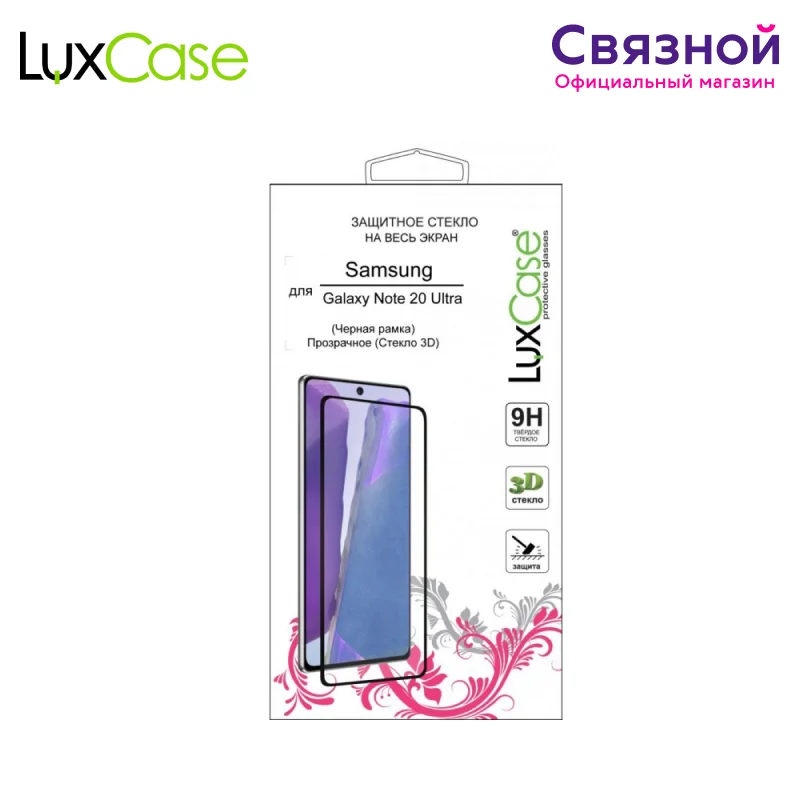 Защитное стекло Luxcase 3D Gybrid для Samsung Galaxy Note 20 Ultra черная рамка | Мобильные телефоны и