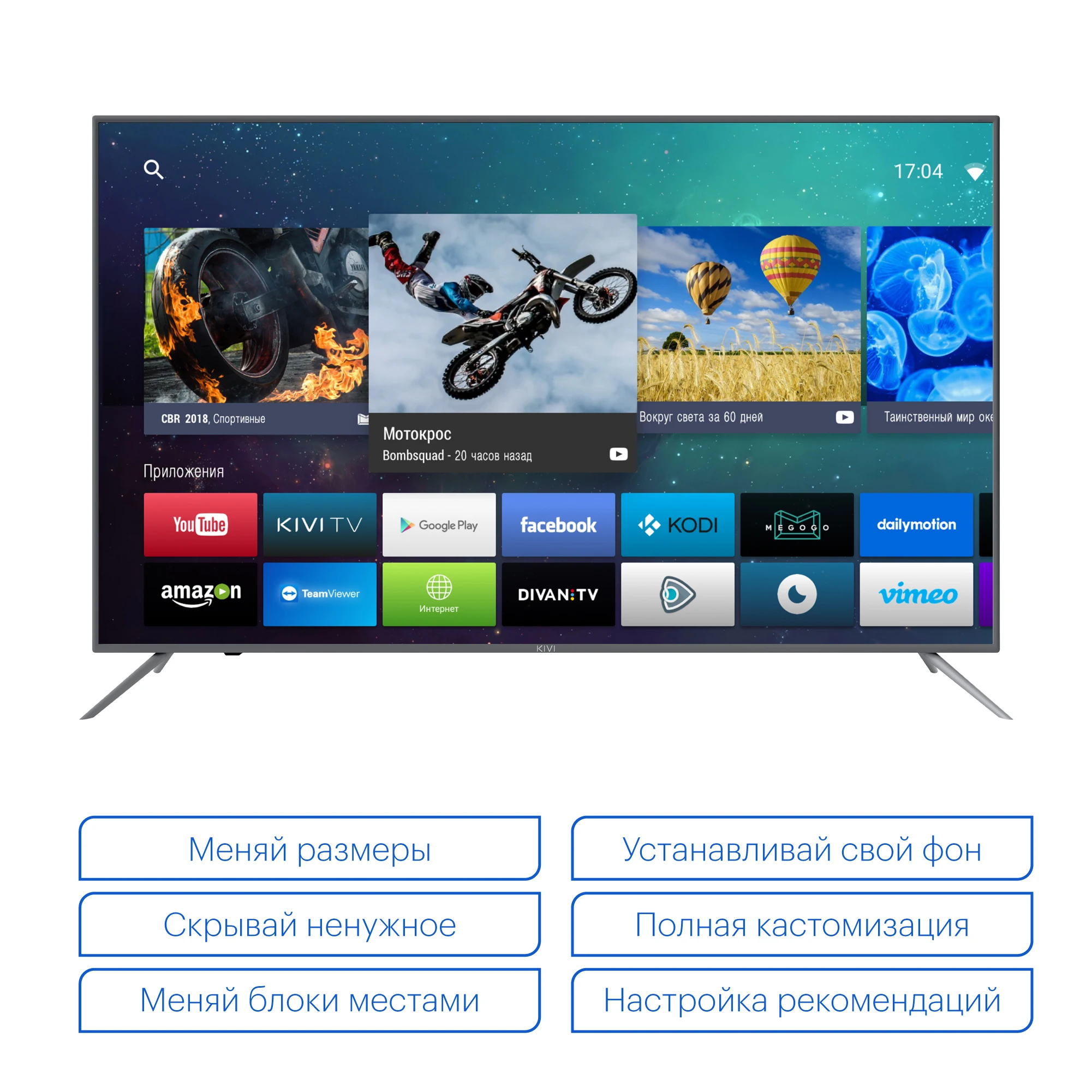 Телевизор 55” KIVI 55U600GR UHD 4K Smart TV HDR Android 5055inchTV