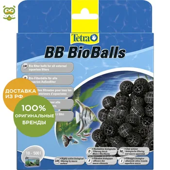 

Tetra BB bio-balls for external filters Tetra EX 800 ml, without characteristics