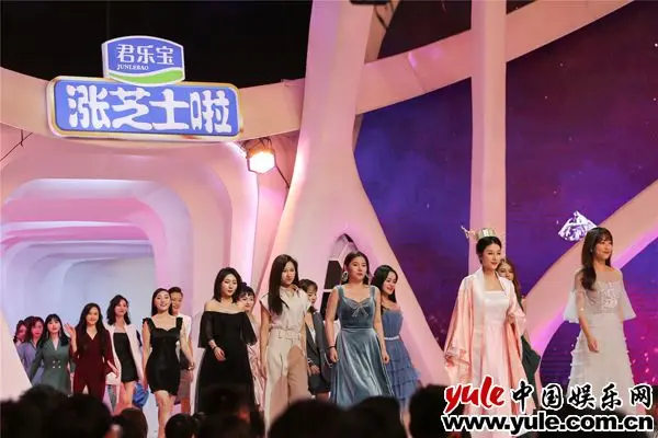 女嘉宾