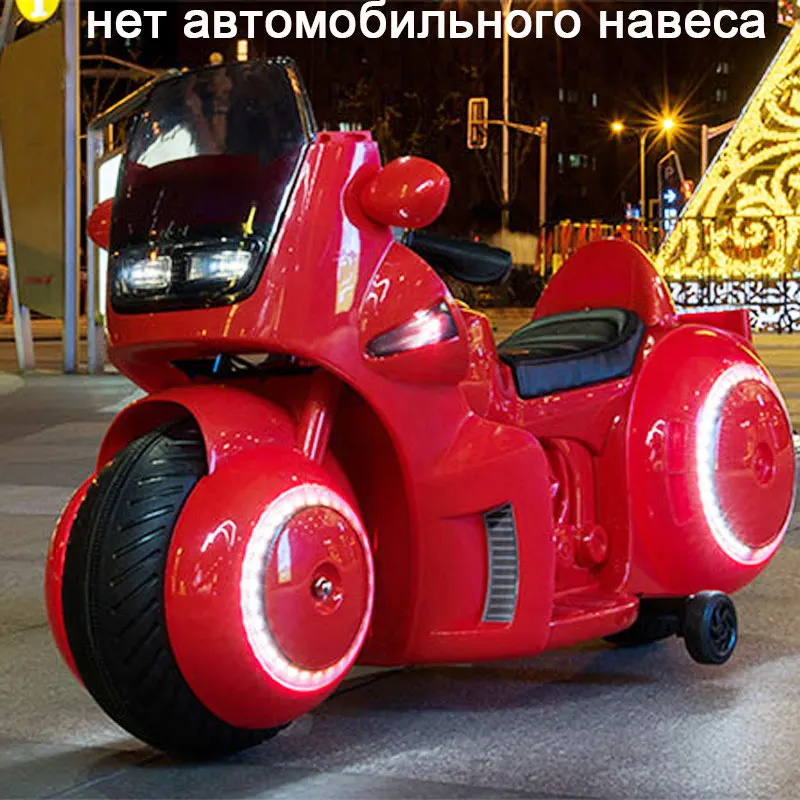 Электрический детский мотоцикл для Детский электромобиль езды на машине детские мотоциклы для детские Машинки Игрушки для катания детский мотоцикл - Цвет: C0008B  no carcanopy