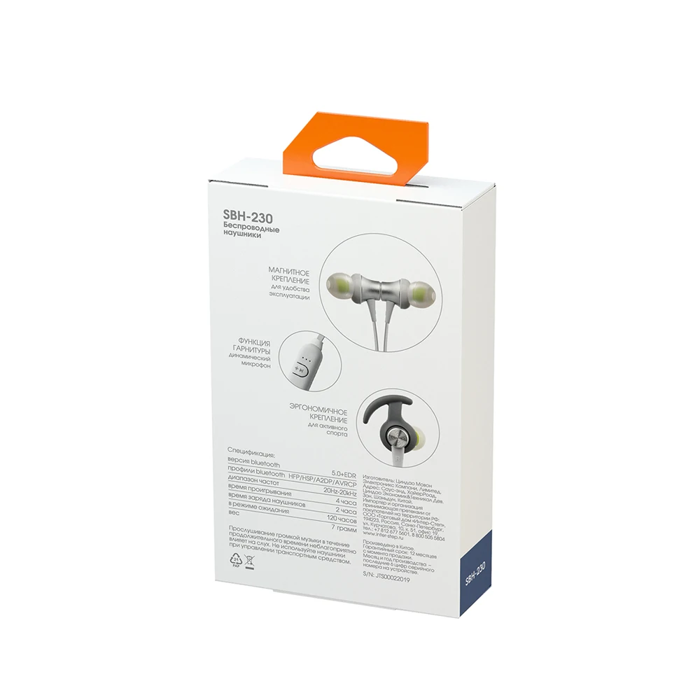 Sport Bluetooth гарнитура INTERSTEP SBH-230 Стерео, белая